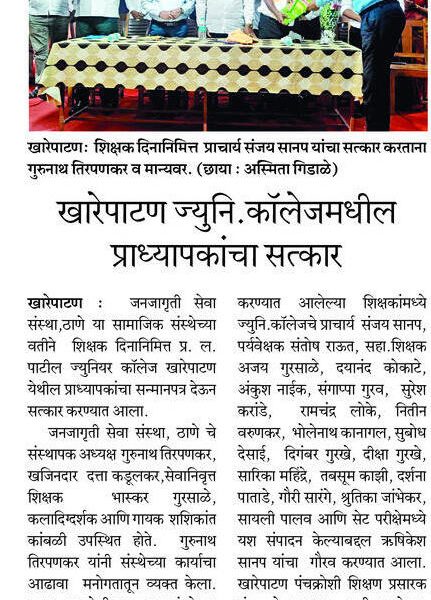 Epaper_20250913_11_Pudhari
