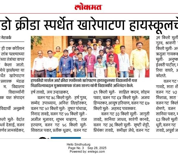 Epaper Lokmat_Epaper