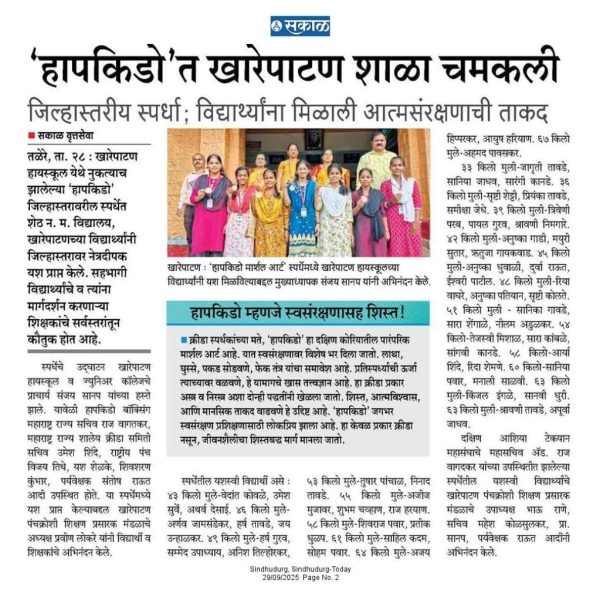Epaper Lokmat_Epaper