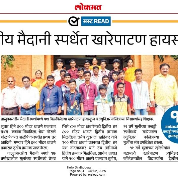Epaper Lokmat_Epaper